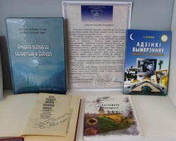 «Беларускі гістарычны часопіс» провел акцию «Ночь музеев-2023» «Беларускі гістарычны часопіс» провел акцию «Ночь музеев-2023»